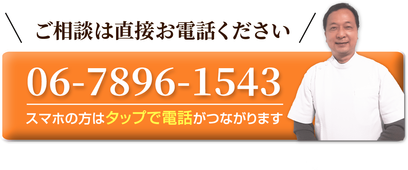 電話をかける